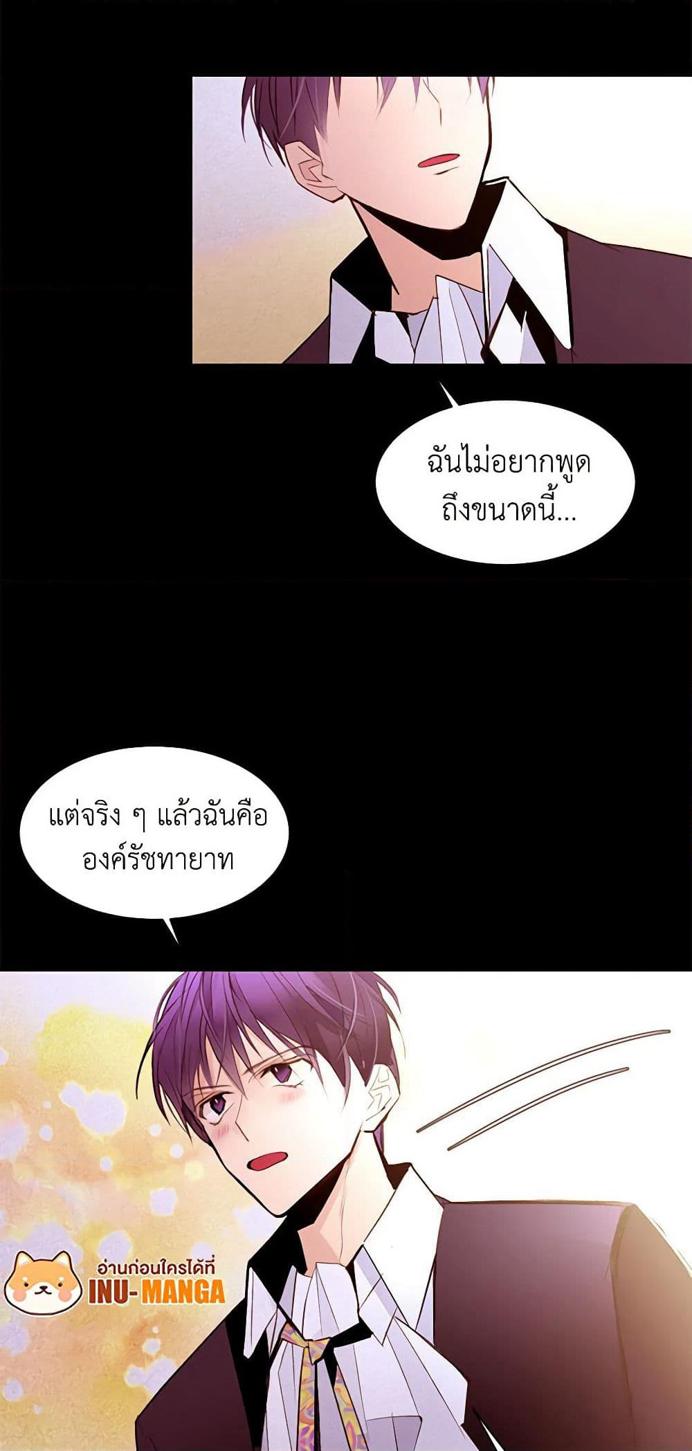 A Common Story of a Lady's New Life page 49