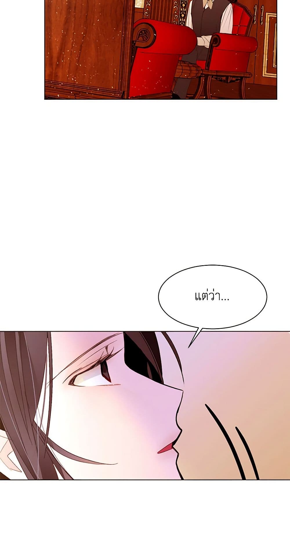 A Common Story of a Lady's New Life page 13