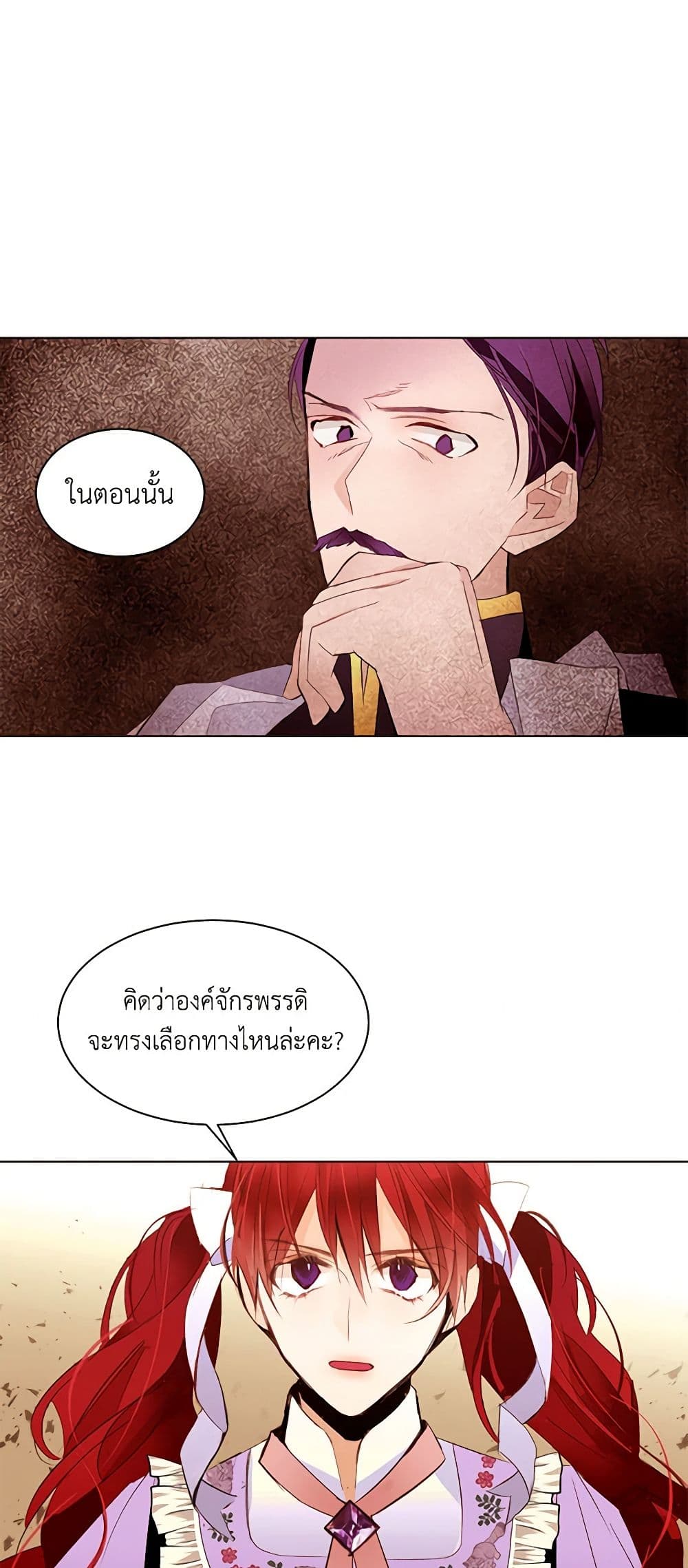 A Common Story of a Lady's New Life page 6
