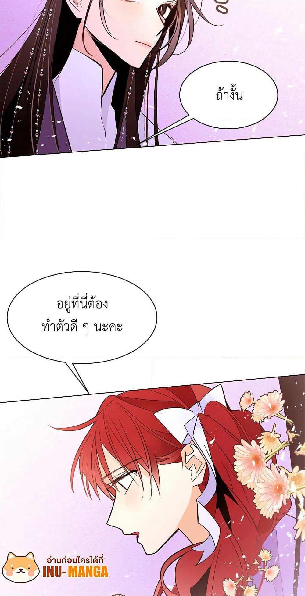 A Common Story of a Lady's New Life page 31