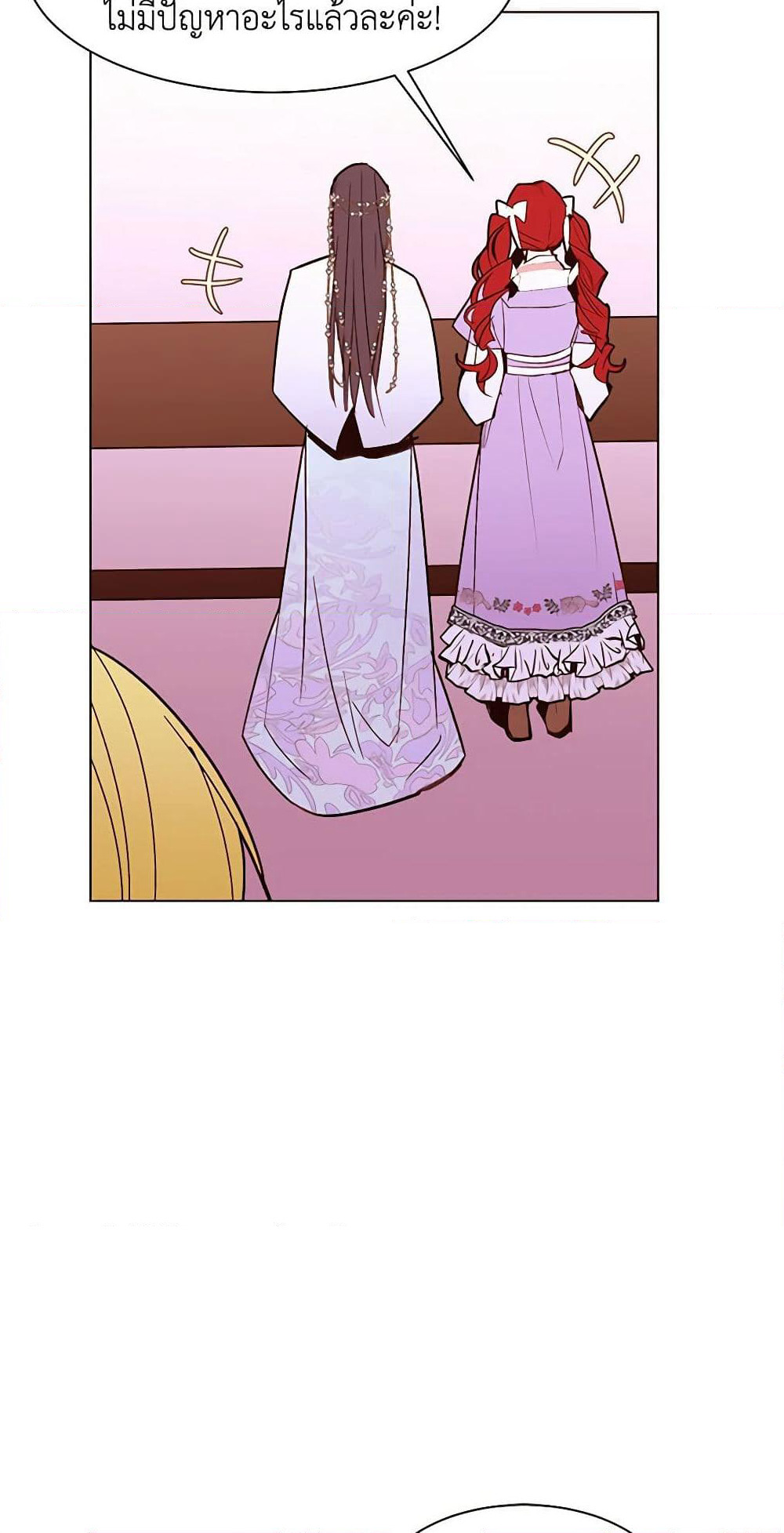 A Common Story of a Lady's New Life page 36