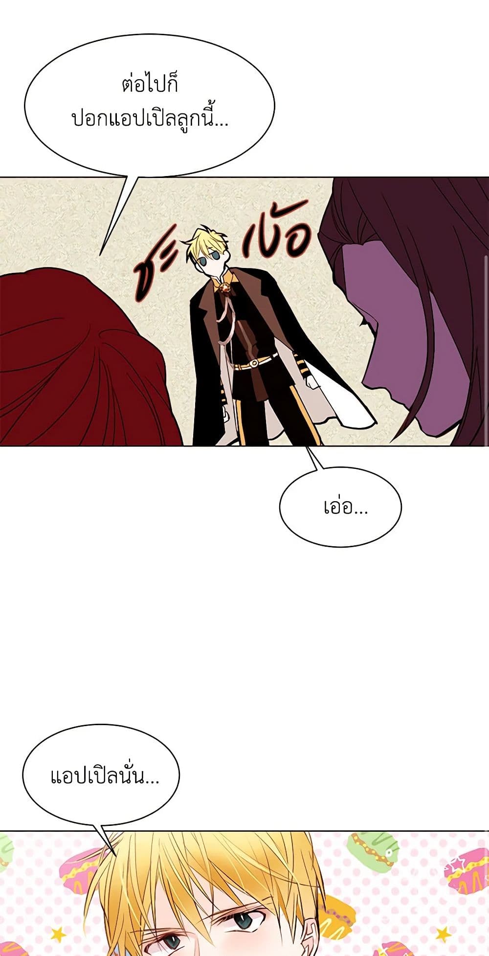 A Common Story of a Lady's New Life page 38