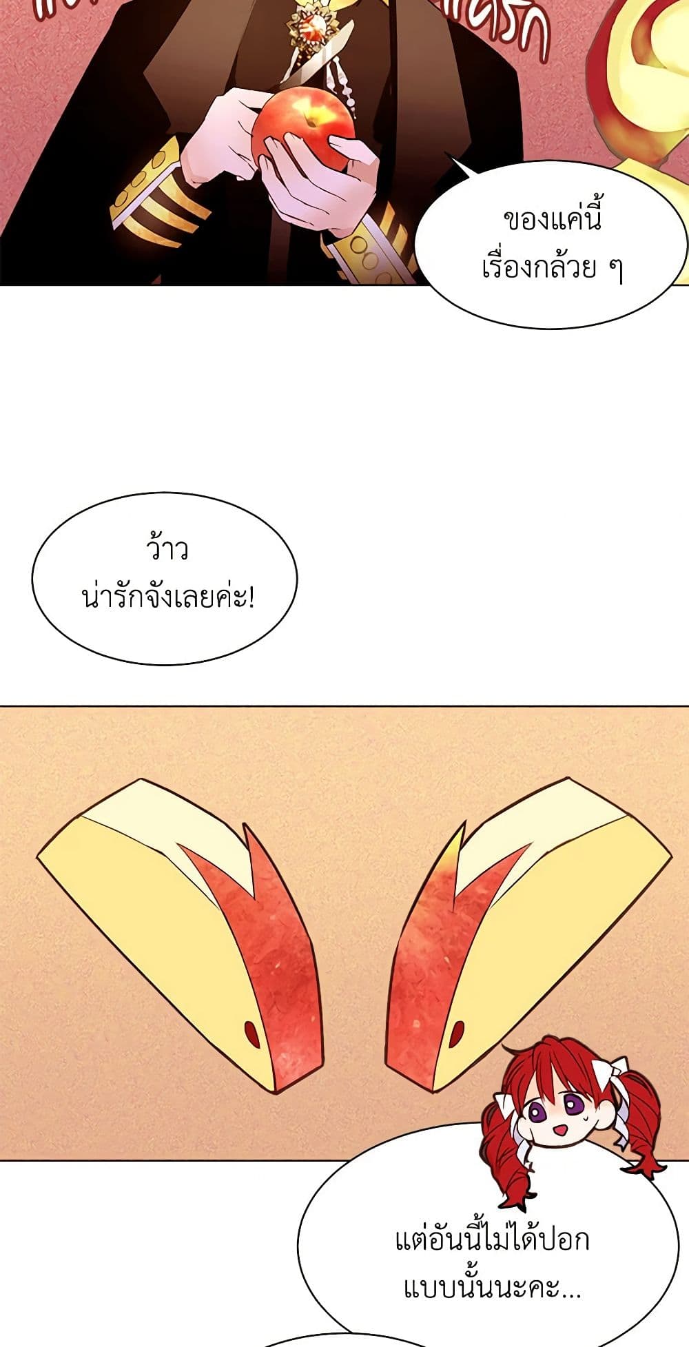 A Common Story of a Lady's New Life page 41