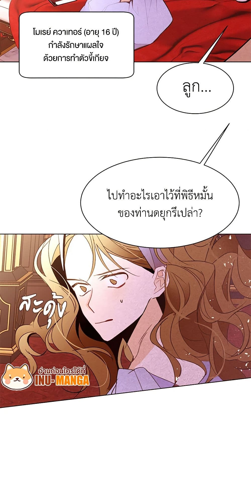 A Common Story of a Lady's New Life page 48