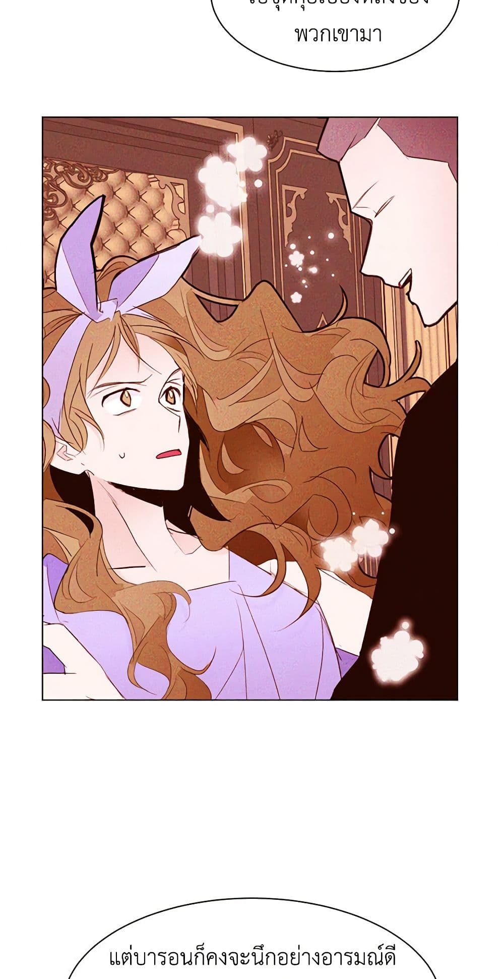 A Common Story of a Lady's New Life page 29