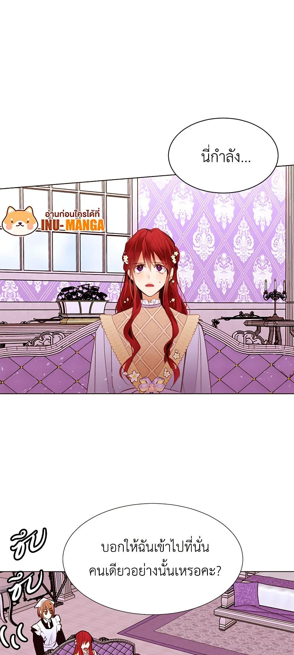 A Common Story of a Lady's New Life page 11
