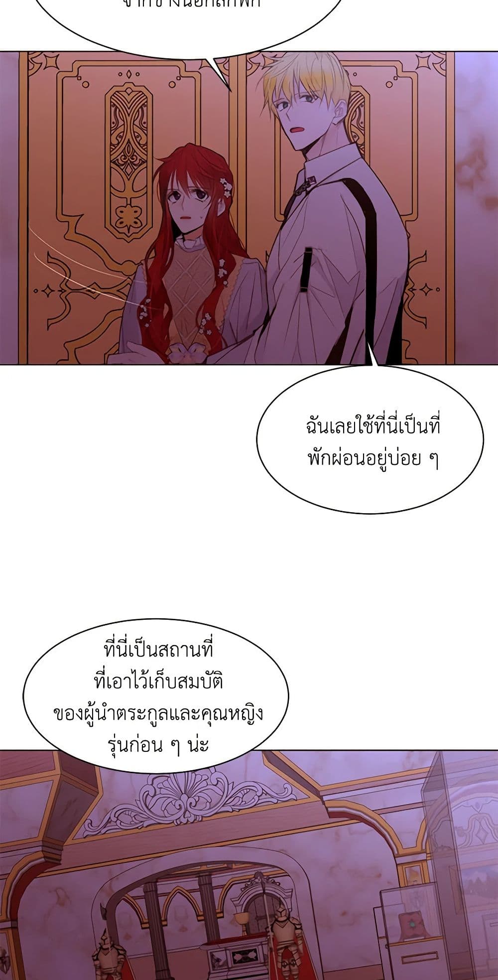 A Common Story of a Lady's New Life page 7