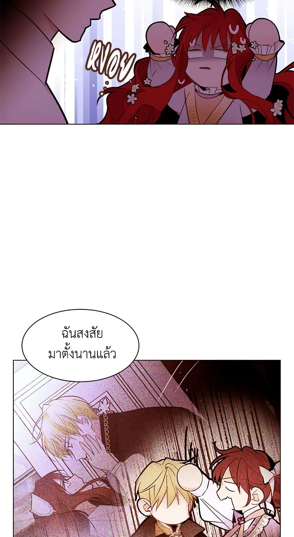A Common Story of a Lady's New Life page 19