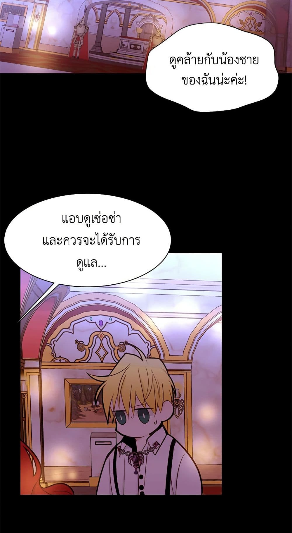 A Common Story of a Lady's New Life page 32