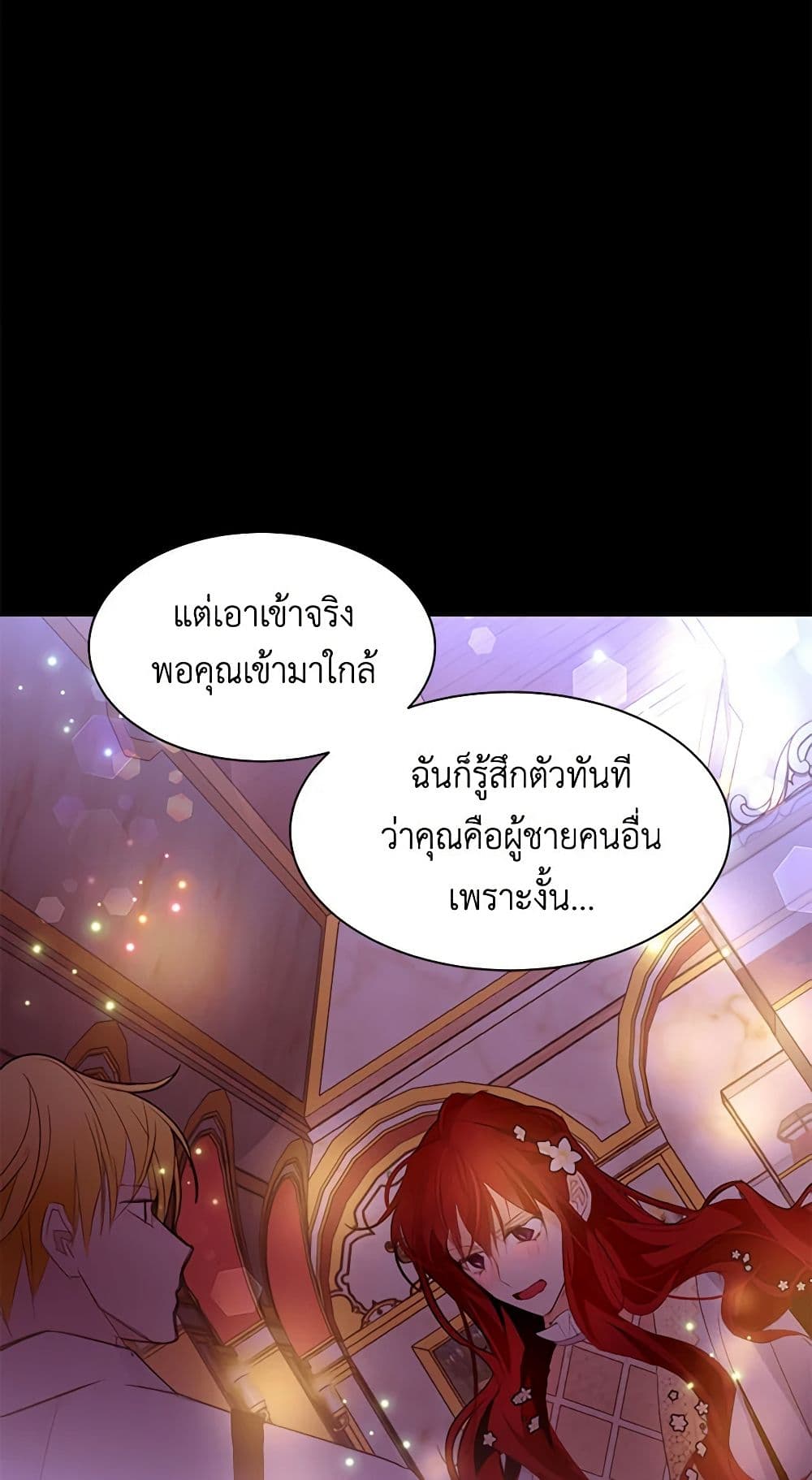A Common Story of a Lady's New Life page 34