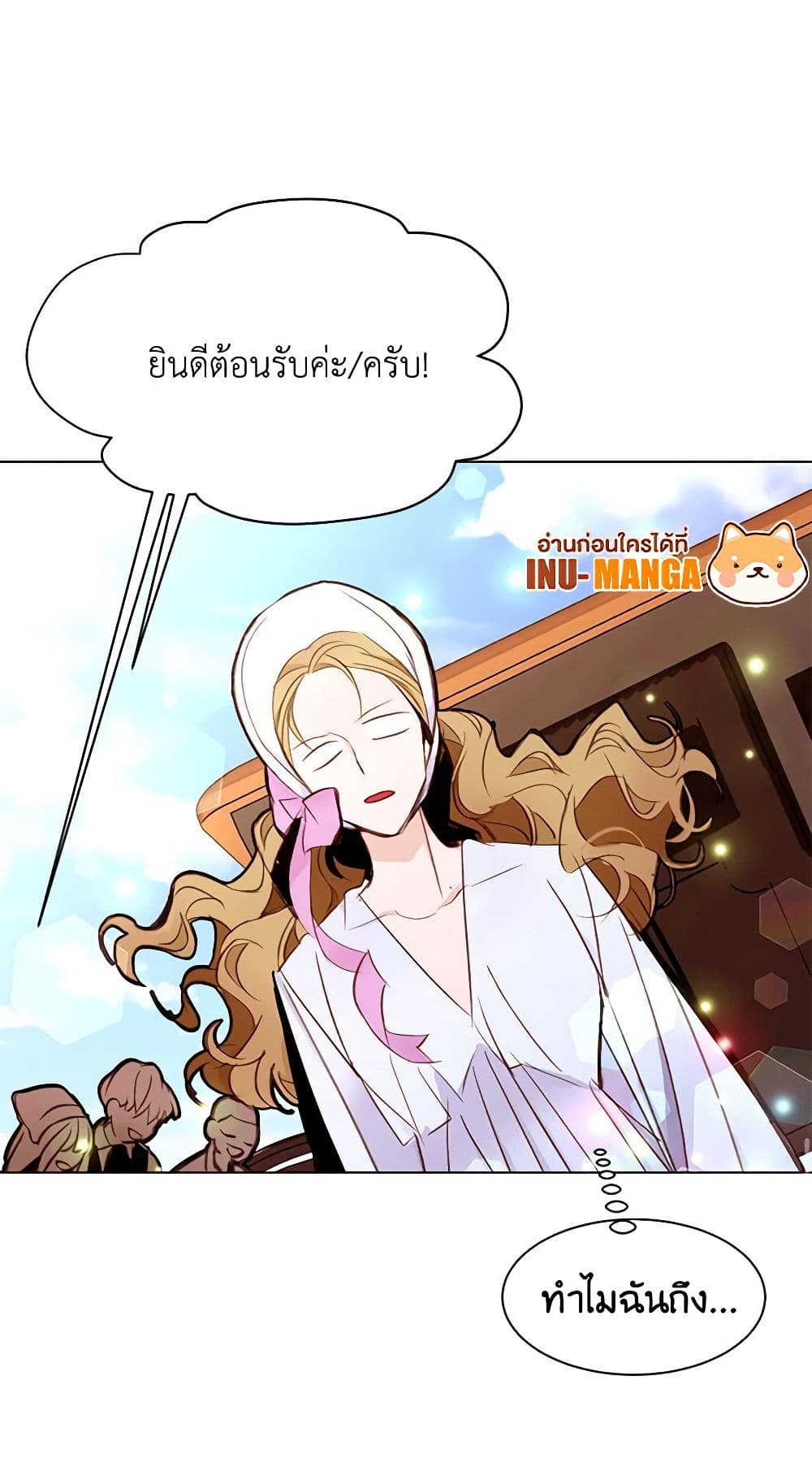 A Common Story of a Lady's New Life page 50