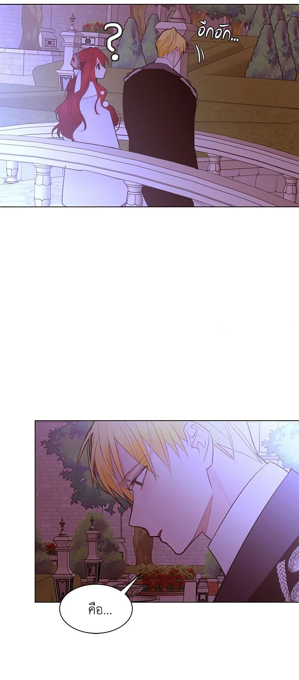 A Common Story of a Lady's New Life page 26