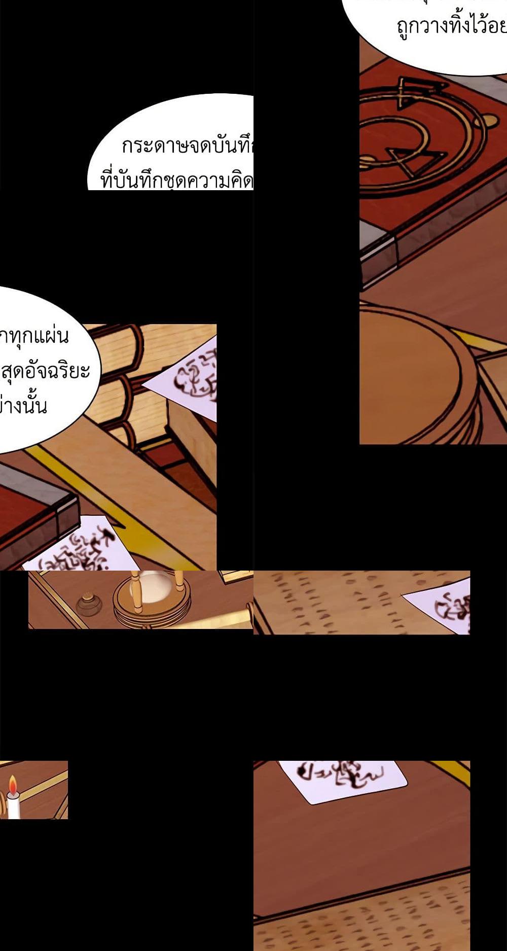 A Common Story of a Lady's New Life page 5