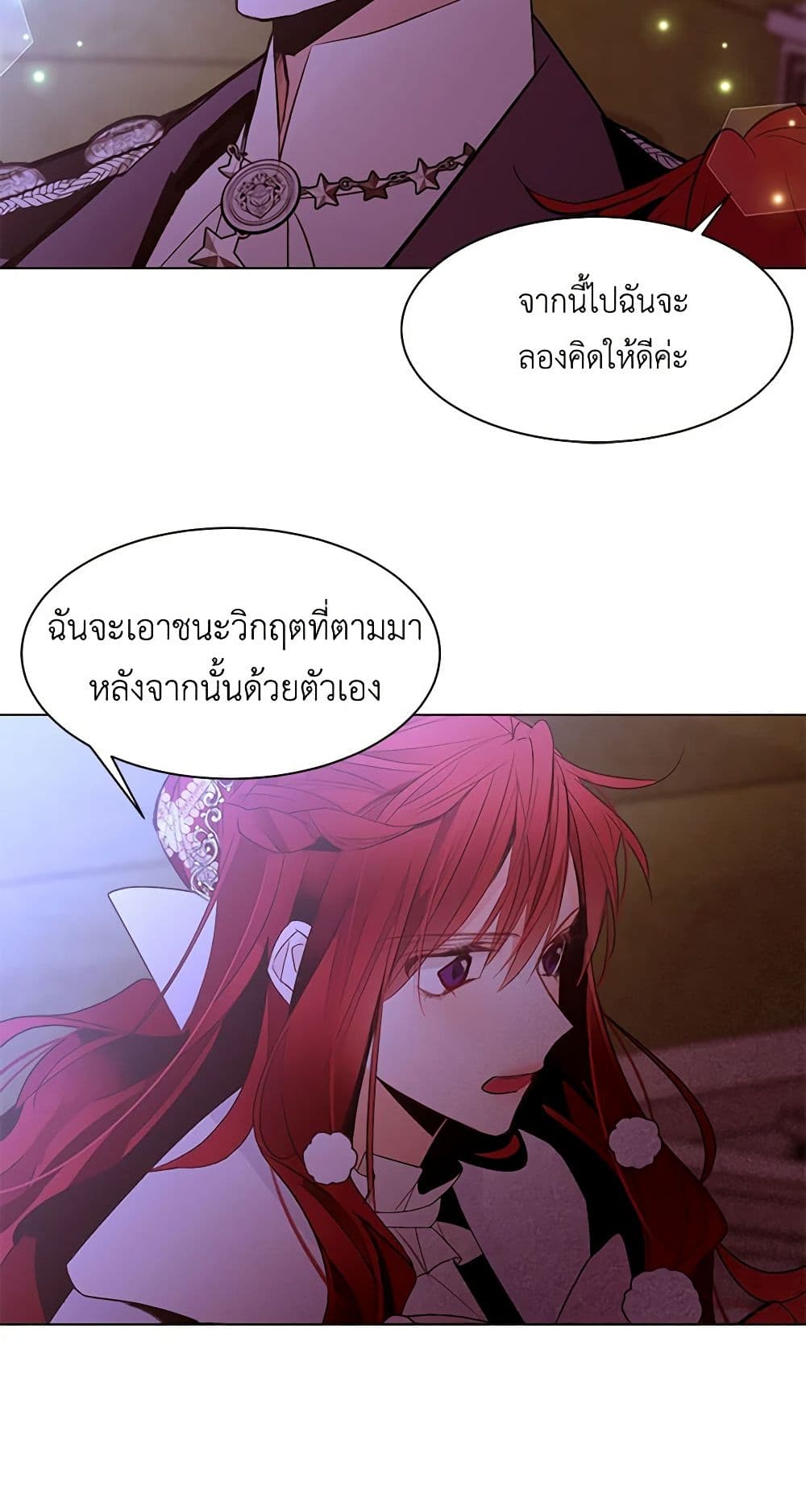 A Common Story of a Lady's New Life page 13