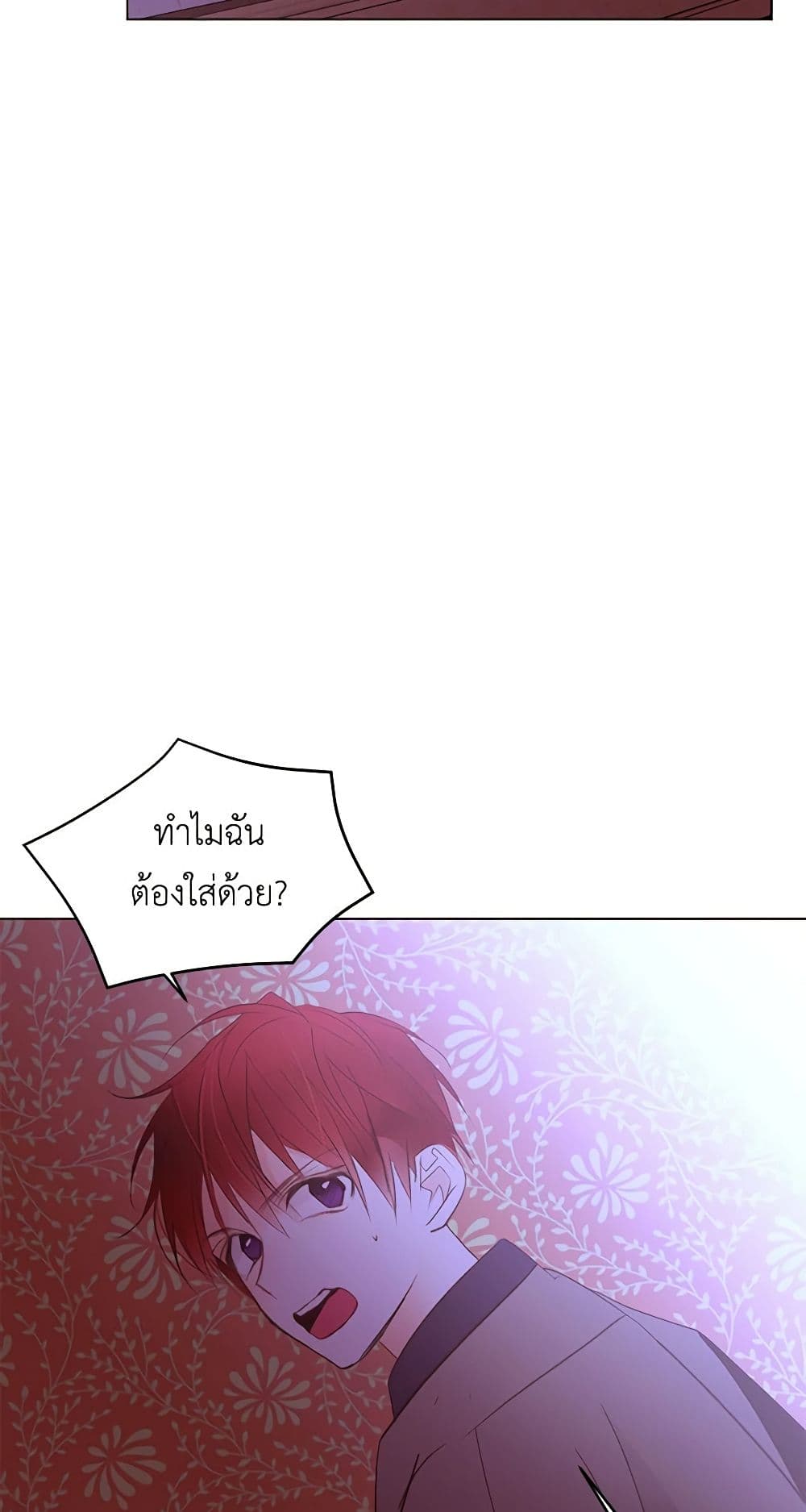 A Common Story of a Lady's New Life page 22