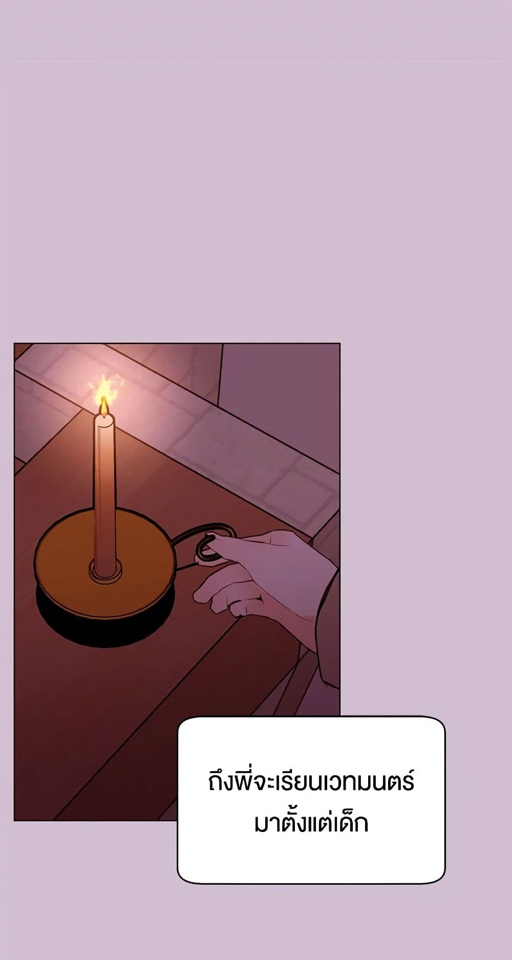 A Common Story of a Lady's New Life page 28