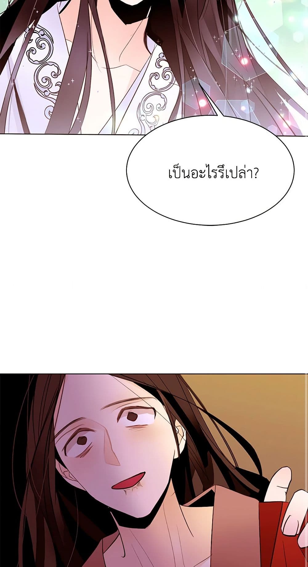 A Common Story of a Lady's New Life page 6