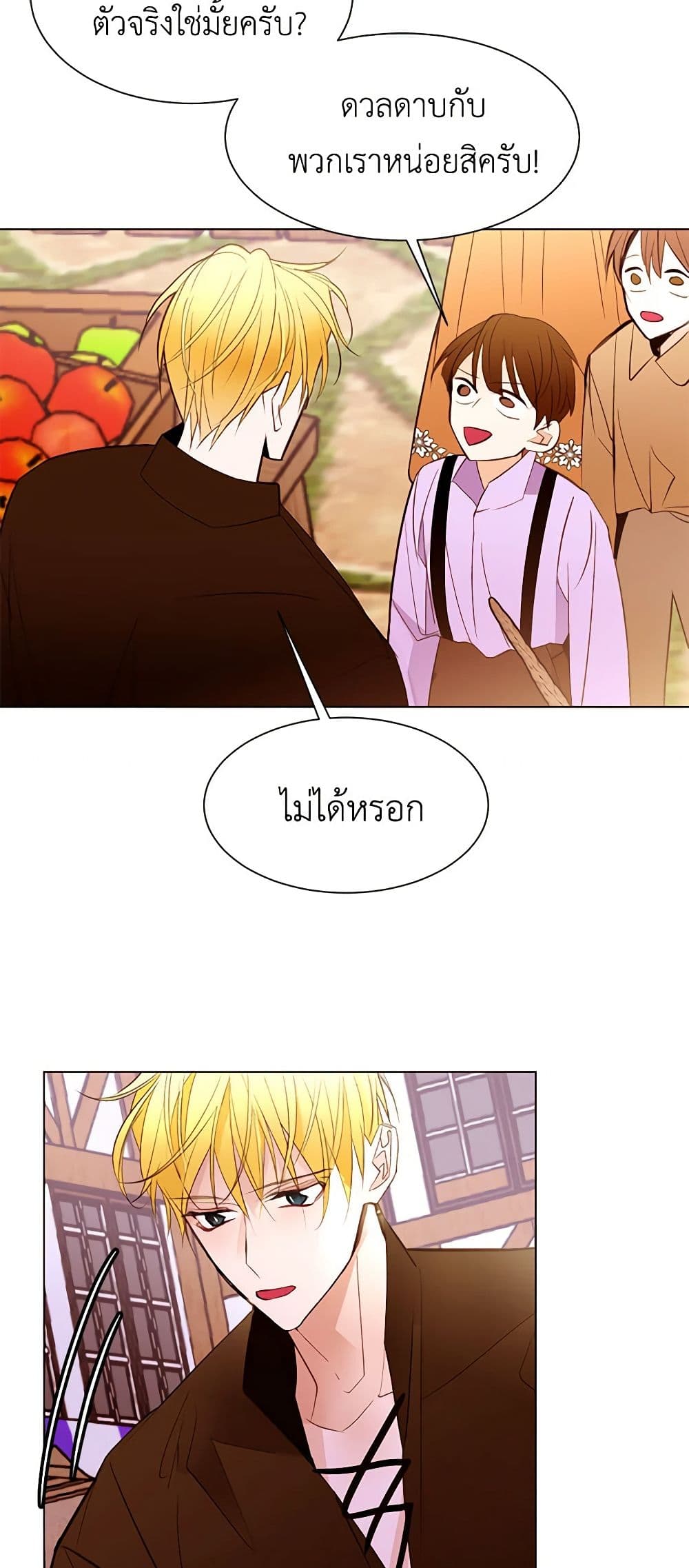 A Common Story of a Lady's New Life page 27