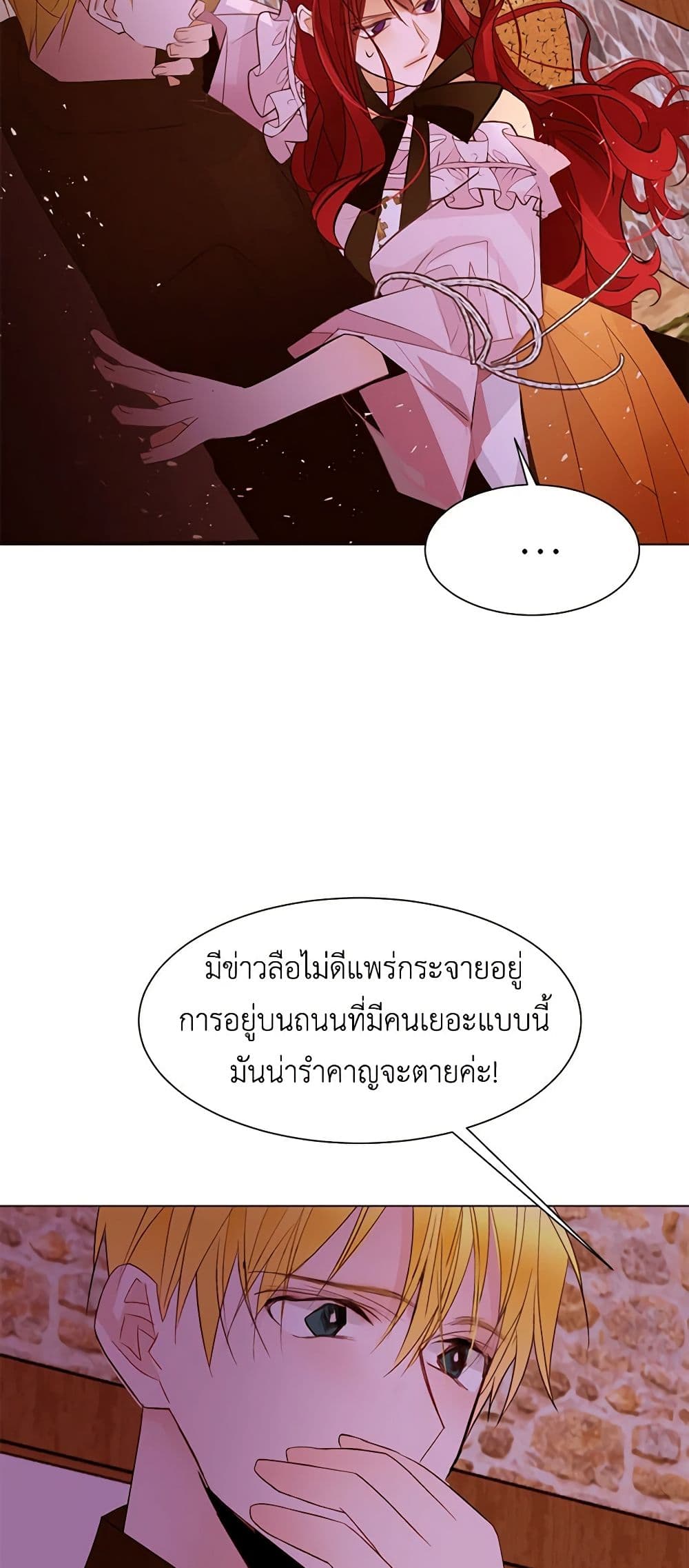 A Common Story of a Lady's New Life page 30
