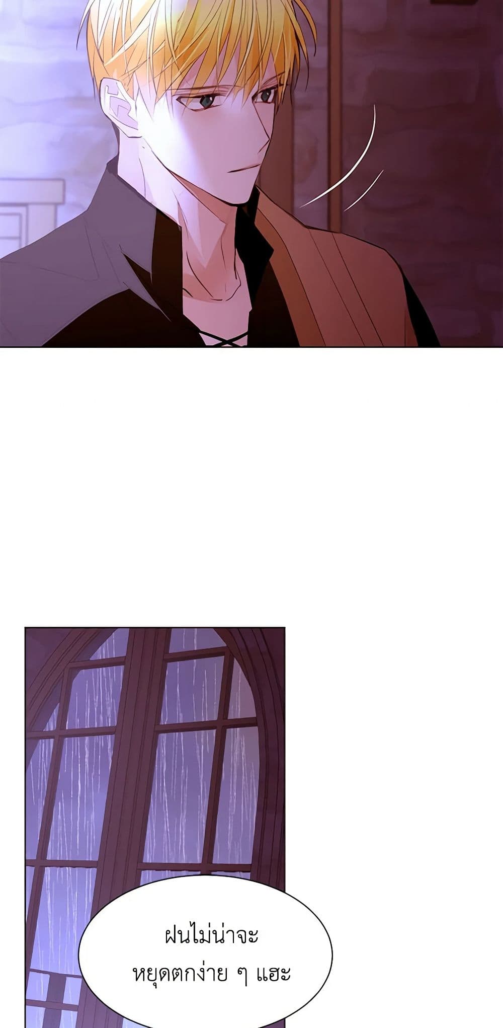 A Common Story of a Lady's New Life page 12