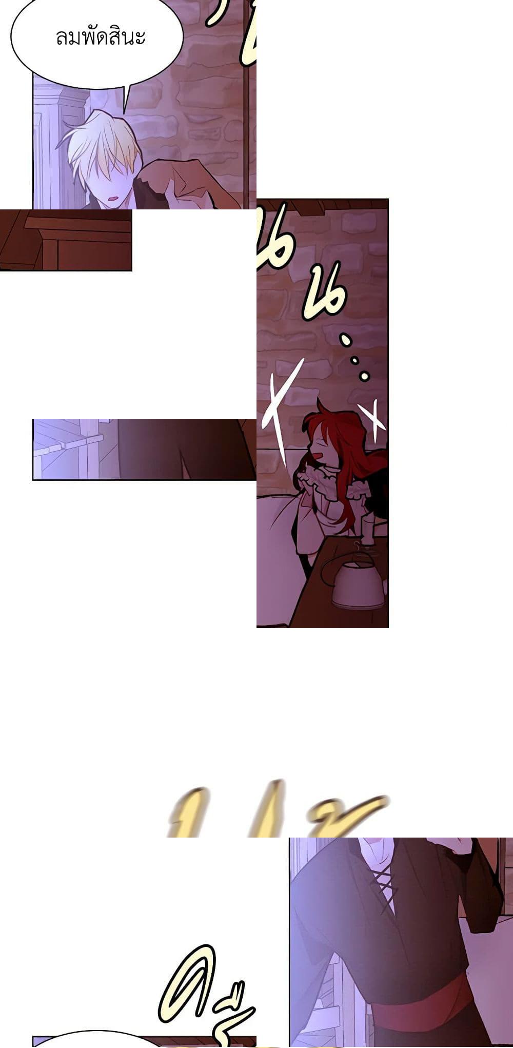 A Common Story of a Lady's New Life page 19