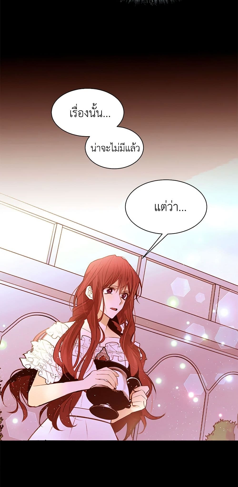 A Common Story of a Lady's New Life page 21