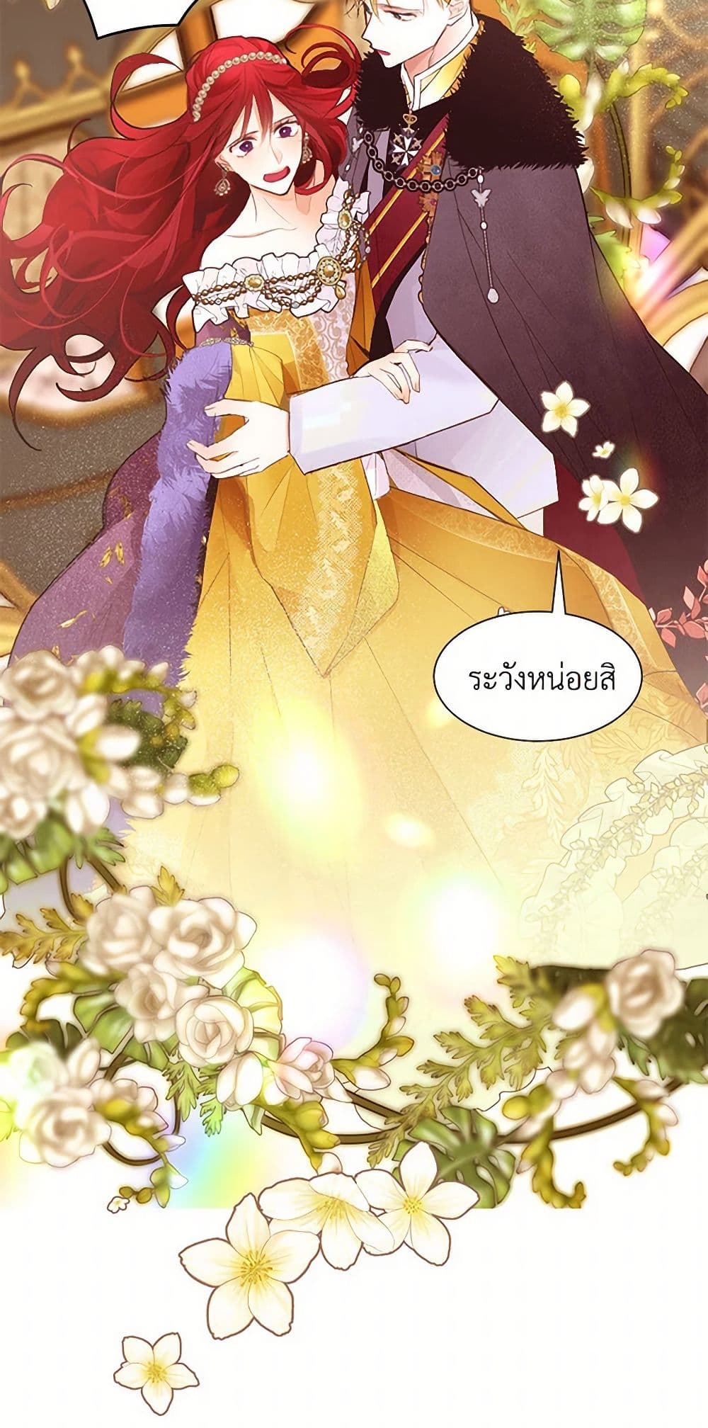 A Common Story of a Lady's New Life page 7