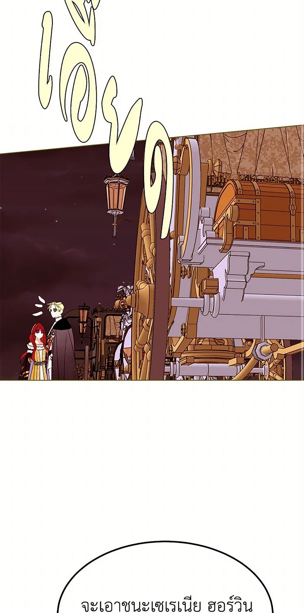 A Common Story of a Lady's New Life page 9