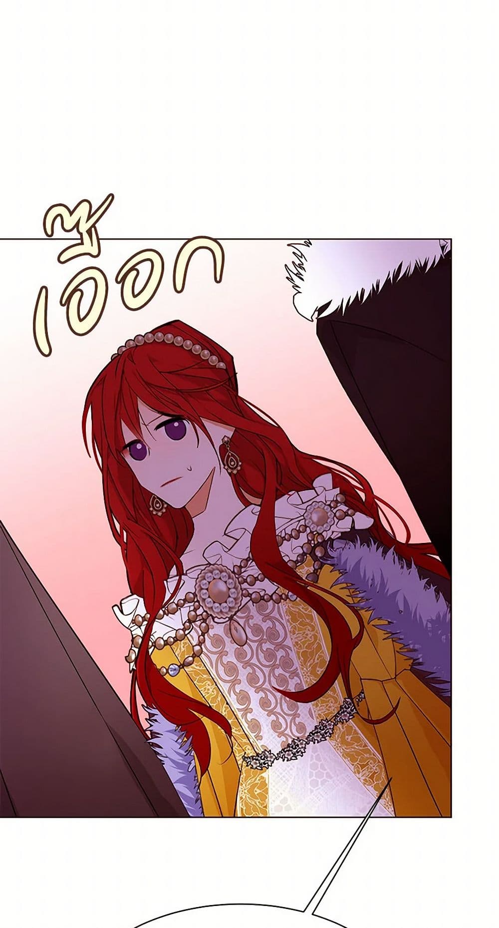 A Common Story of a Lady's New Life page 20
