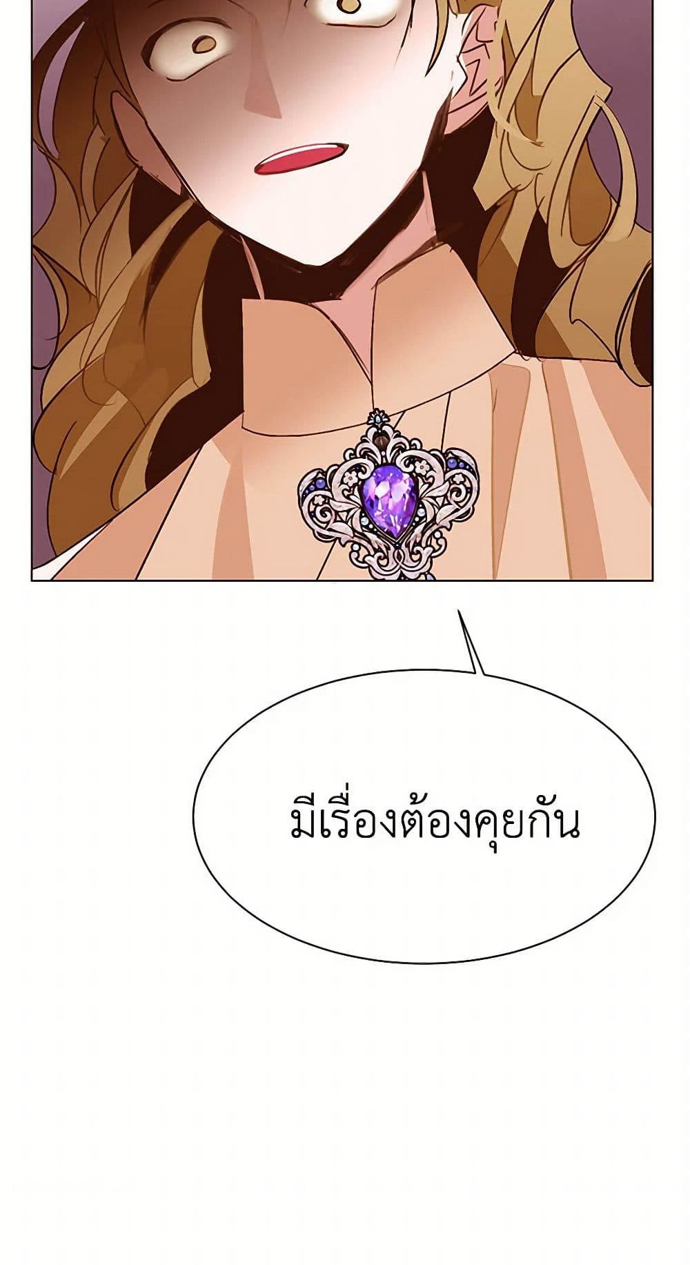 A Common Story of a Lady's New Life page 24