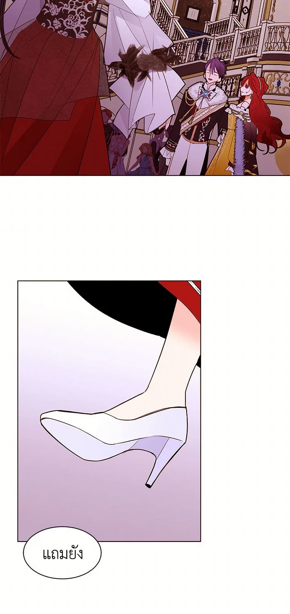 A Common Story of a Lady's New Life page 7