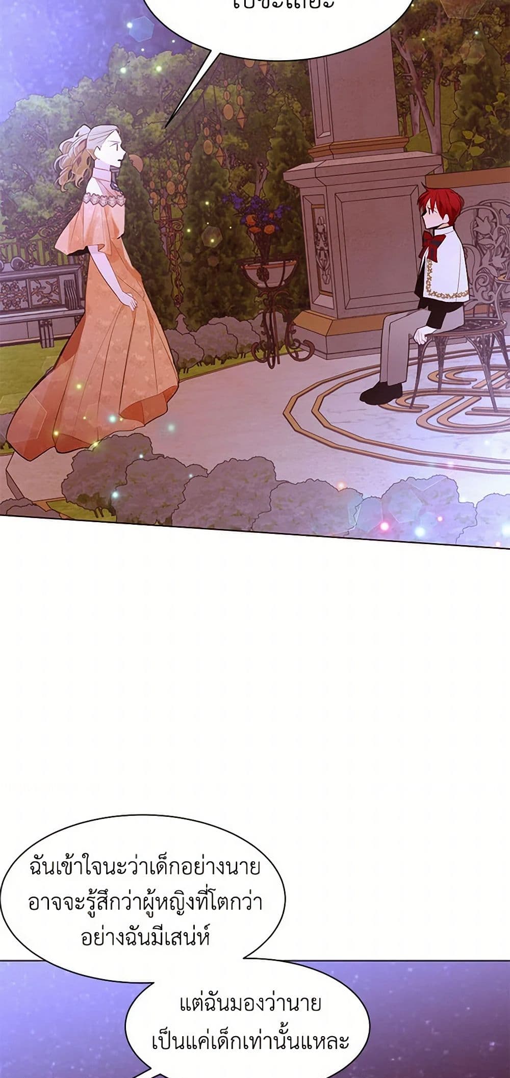 A Common Story of a Lady's New Life page 42