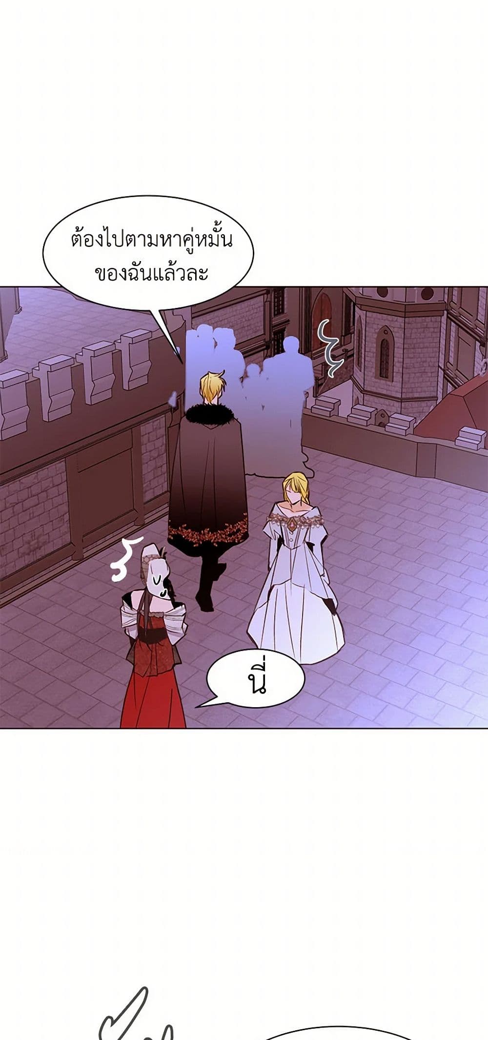 A Common Story of a Lady's New Life page 25