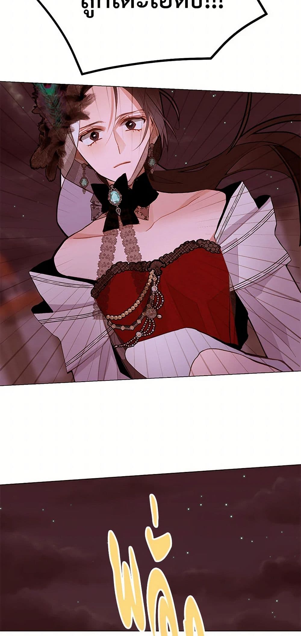A Common Story of a Lady's New Life page 5