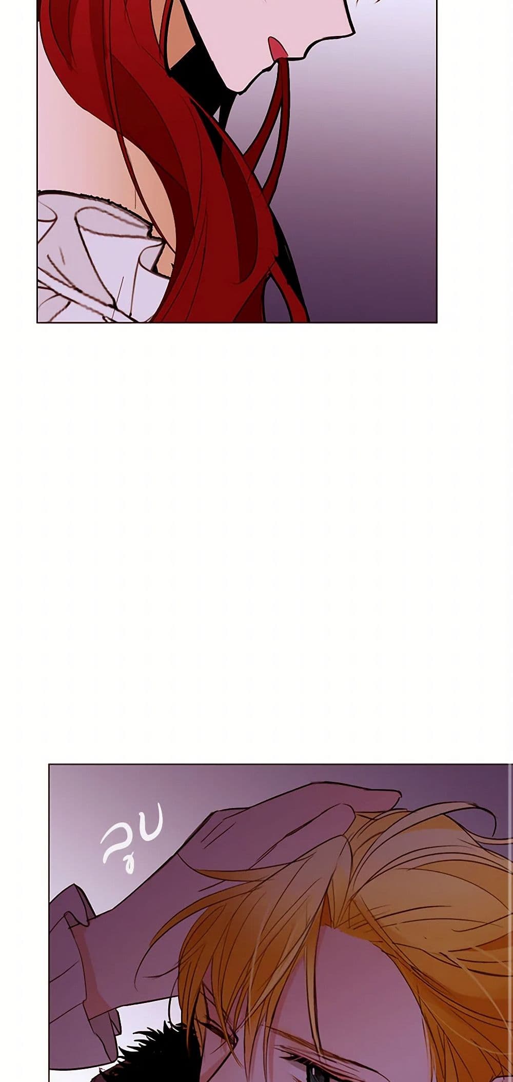 A Common Story of a Lady's New Life page 15