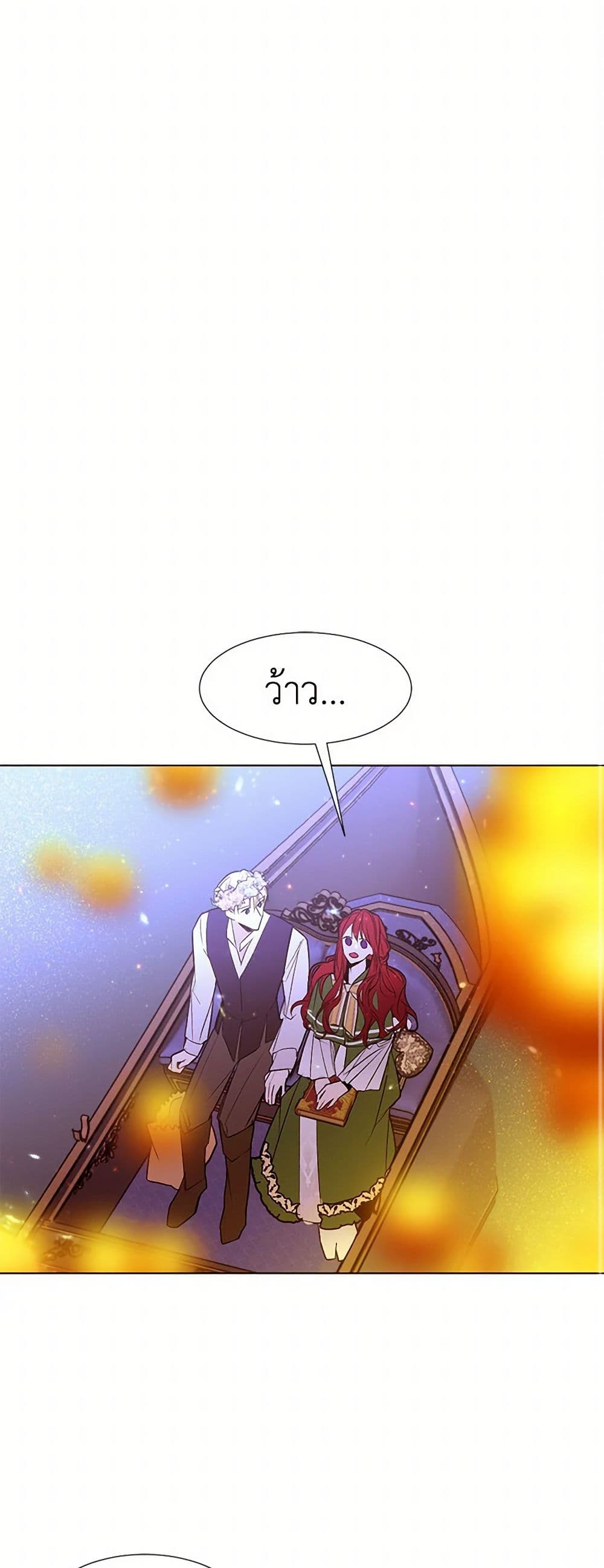 A Common Story of a Lady's New Life page 9