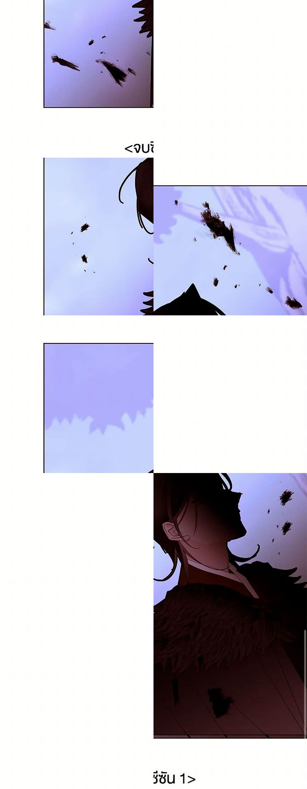 A Common Story of a Lady's New Life page 26