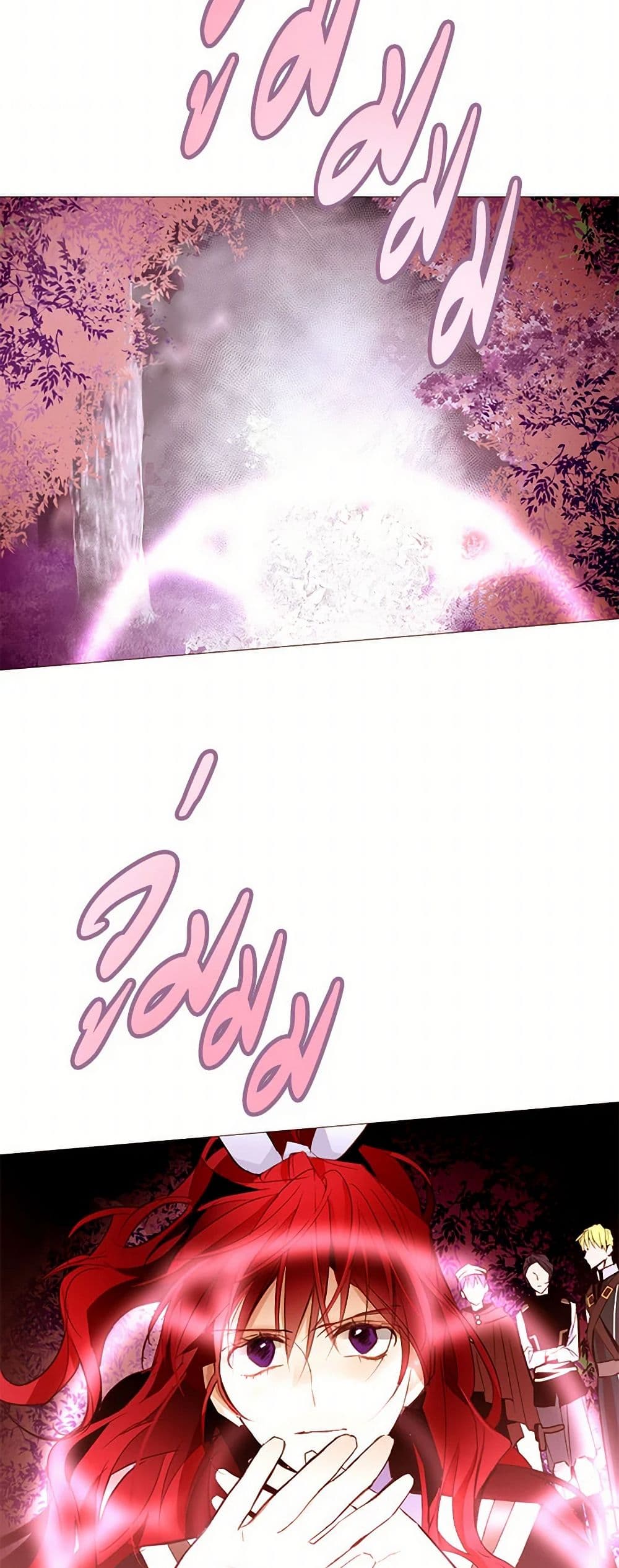 A Common Story of a Lady's New Life page 15