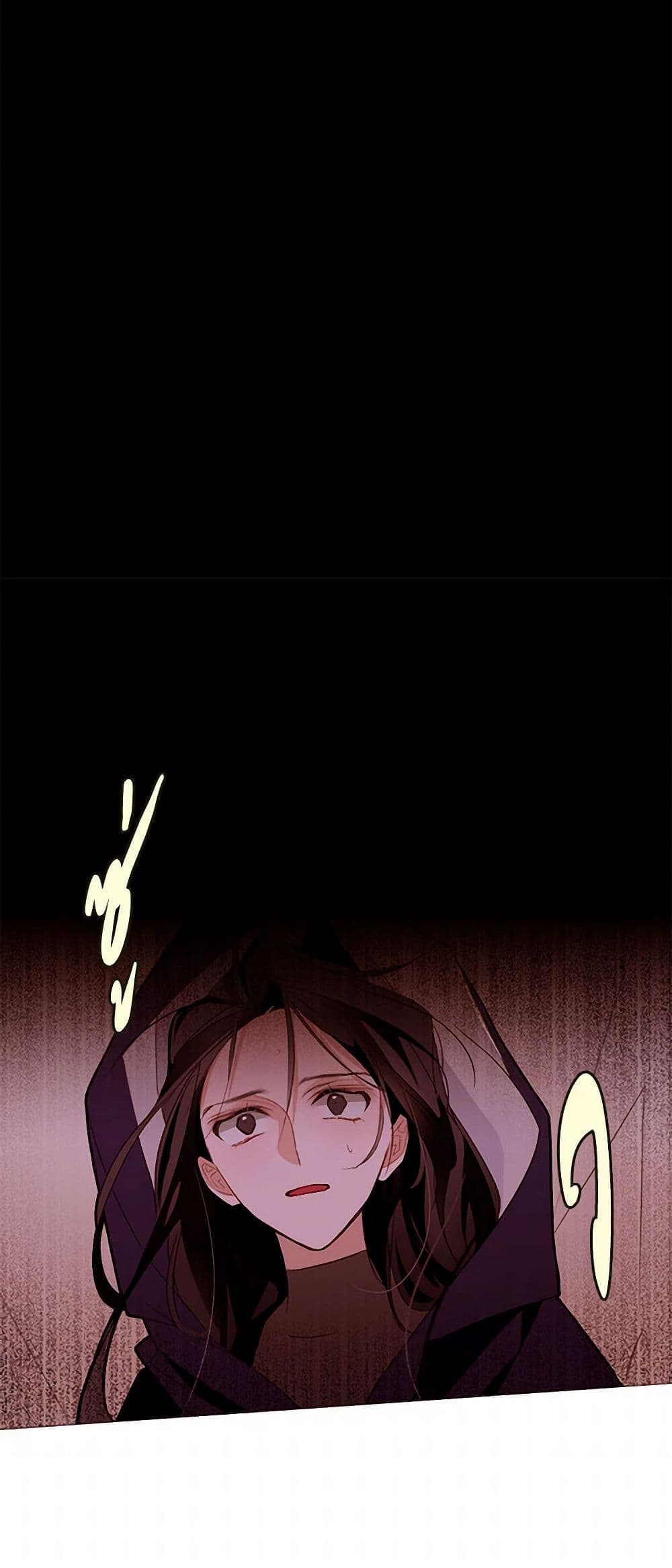 A Common Story of a Lady's New Life page 20