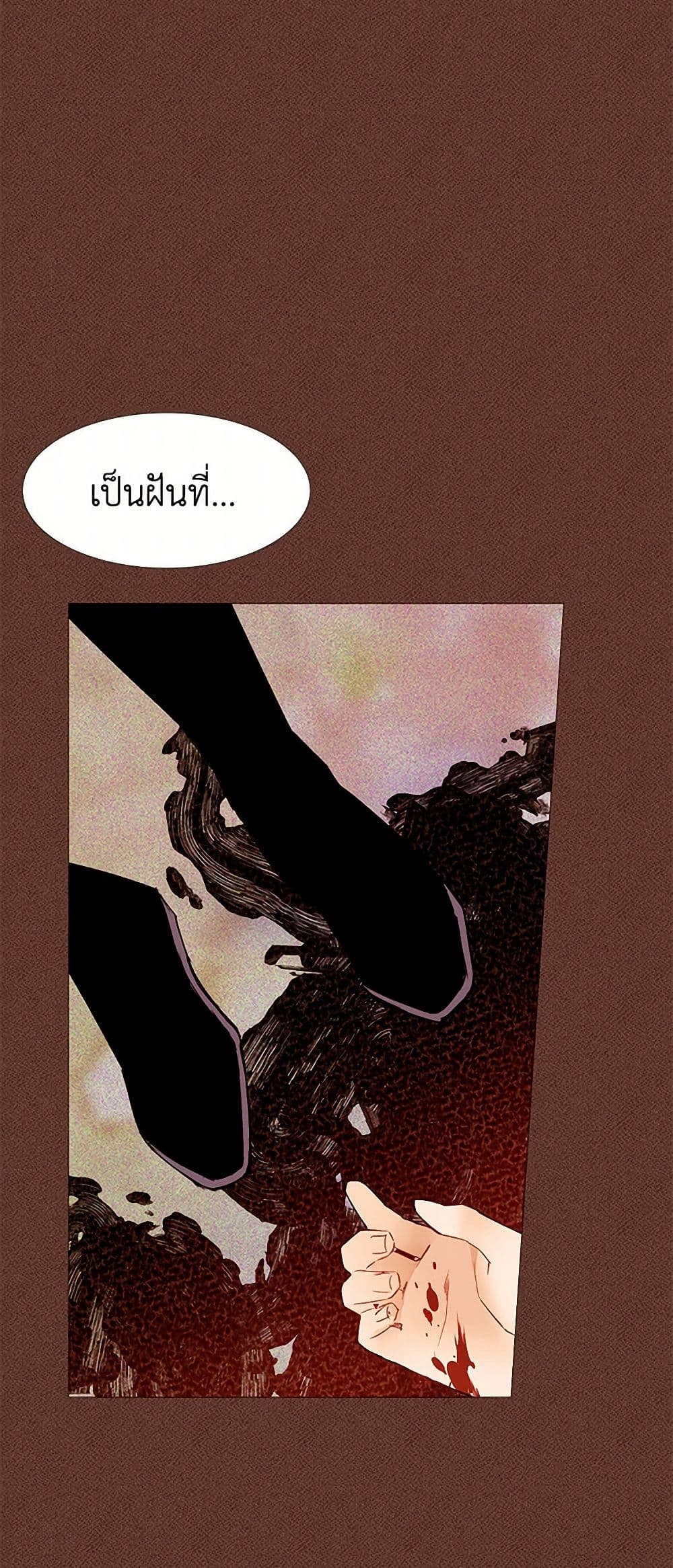A Common Story of a Lady's New Life page 29