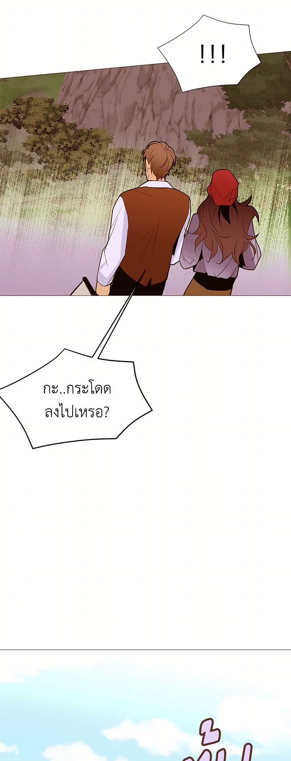 A Common Story of a Lady's New Life page 6