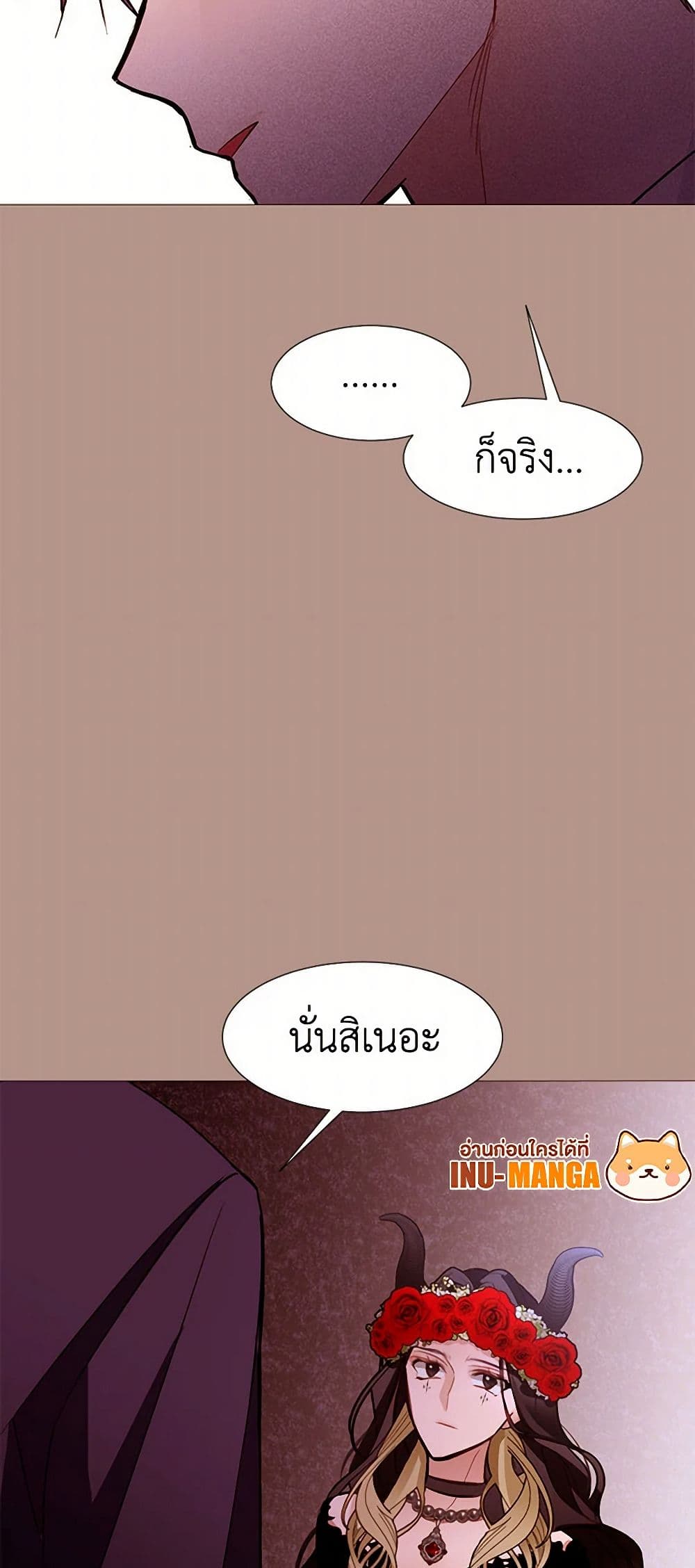 A Common Story of a Lady's New Life page 30