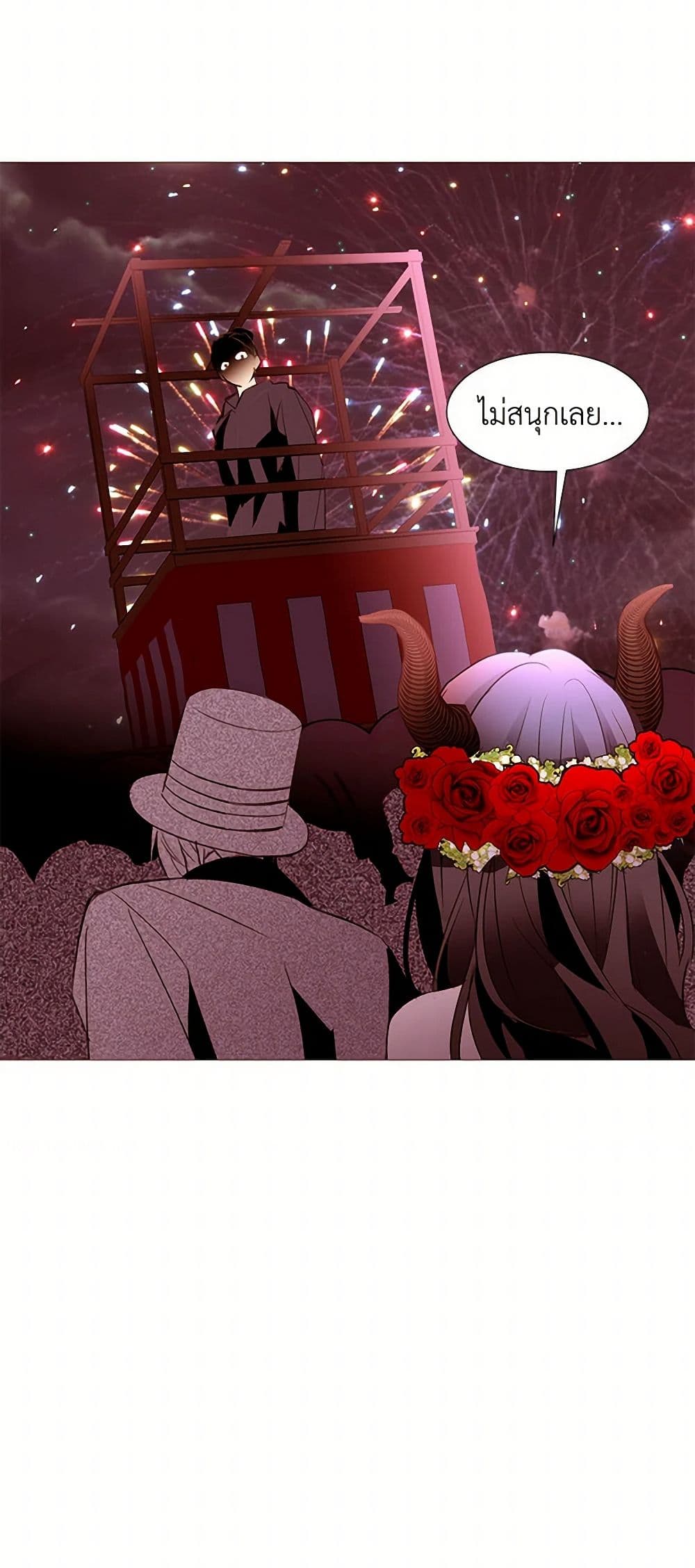 A Common Story of a Lady's New Life page 35