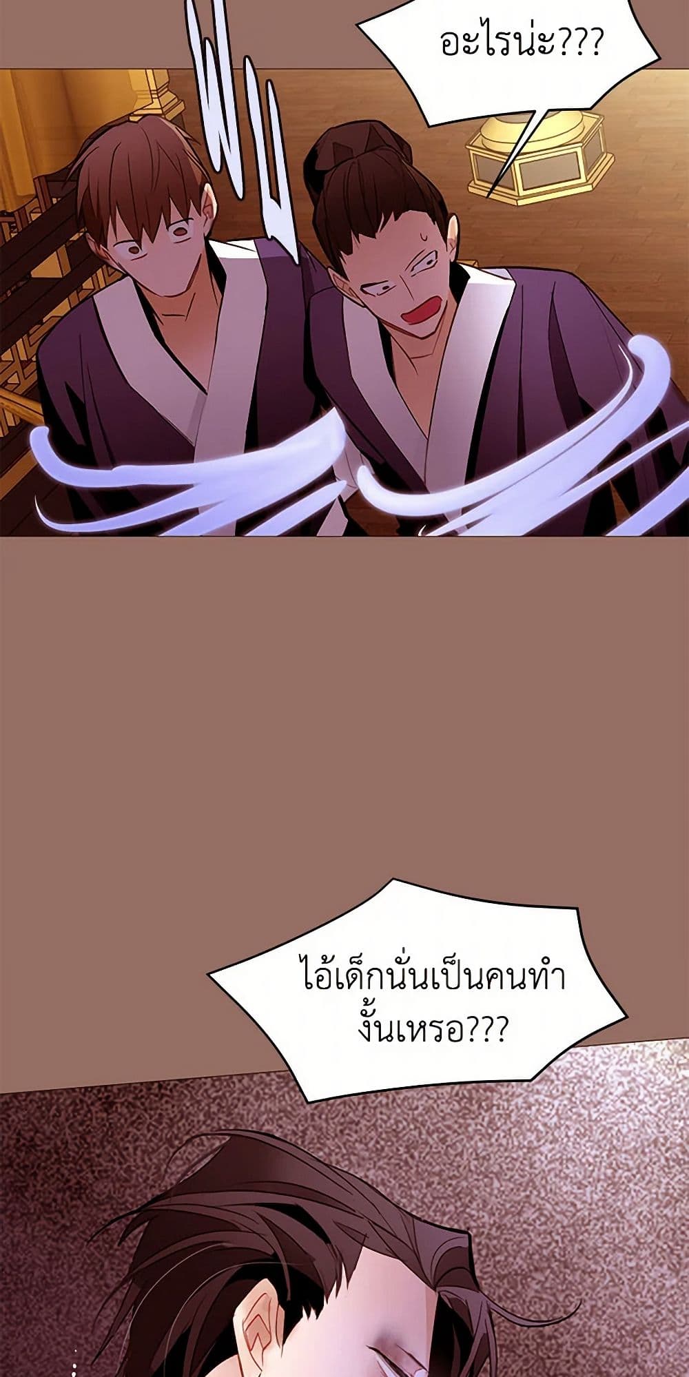 A Common Story of a Lady's New Life page 35