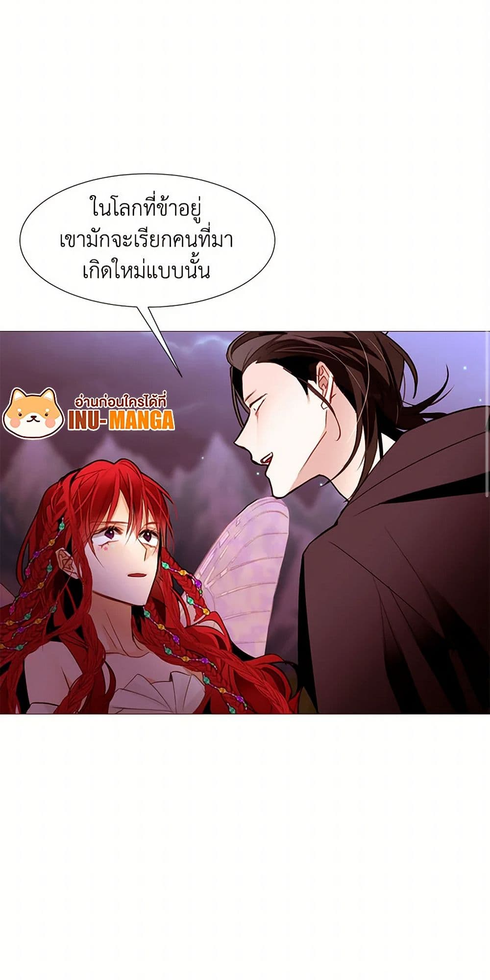 A Common Story of a Lady's New Life page 39
