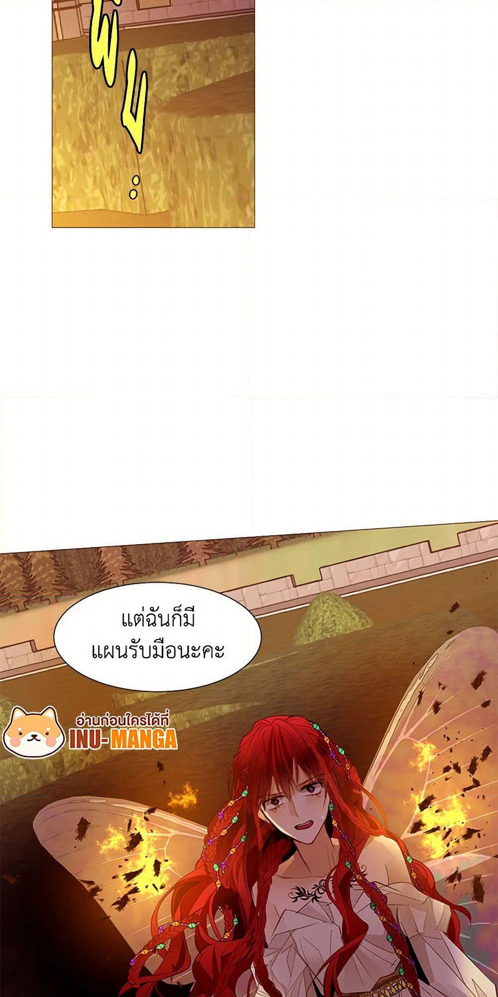 A Common Story of a Lady's New Life page 46