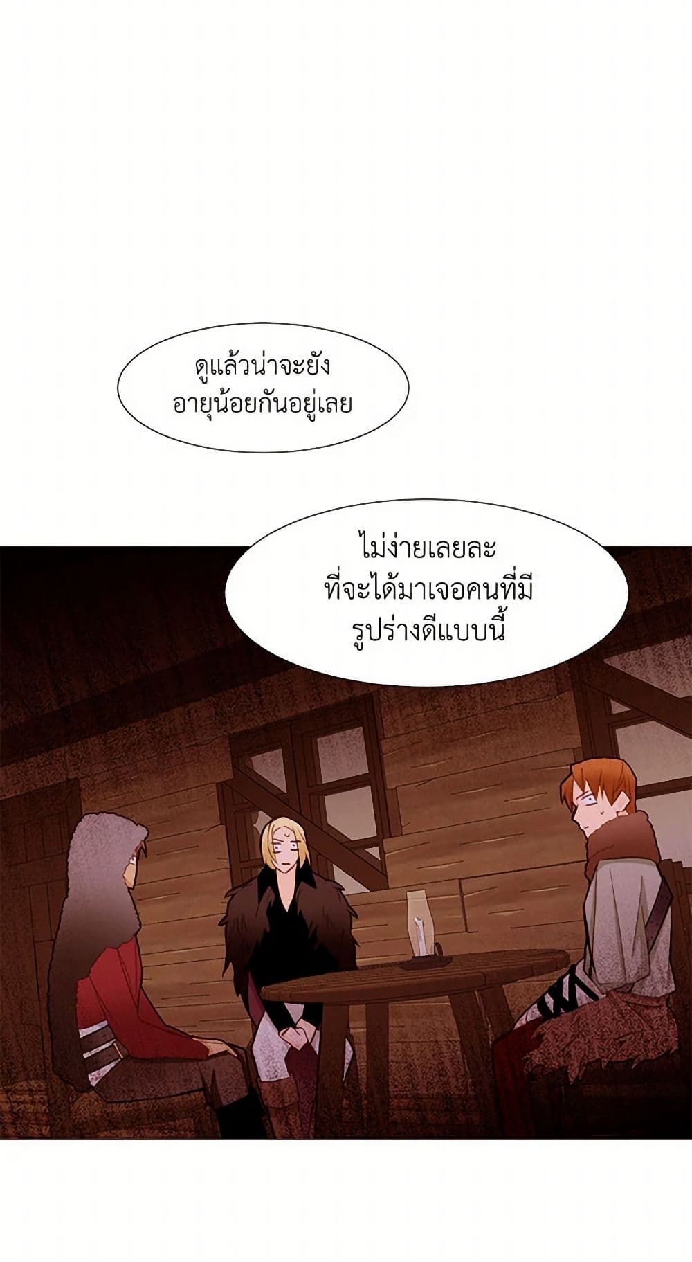A Common Story of a Lady's New Life page 15