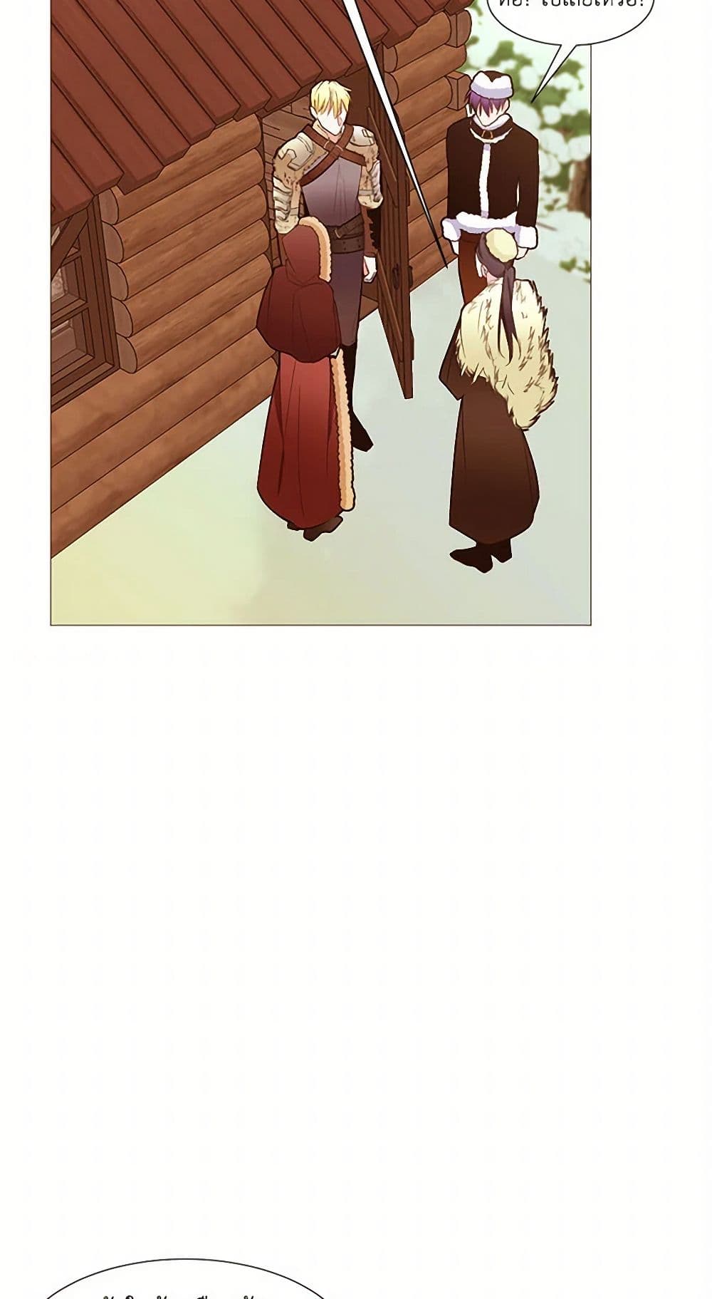 A Common Story of a Lady's New Life page 26