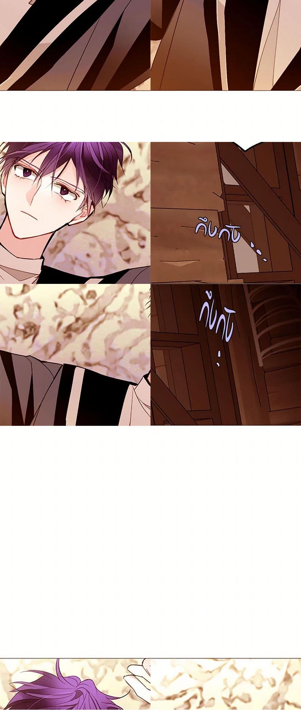 A Common Story of a Lady's New Life page 3
