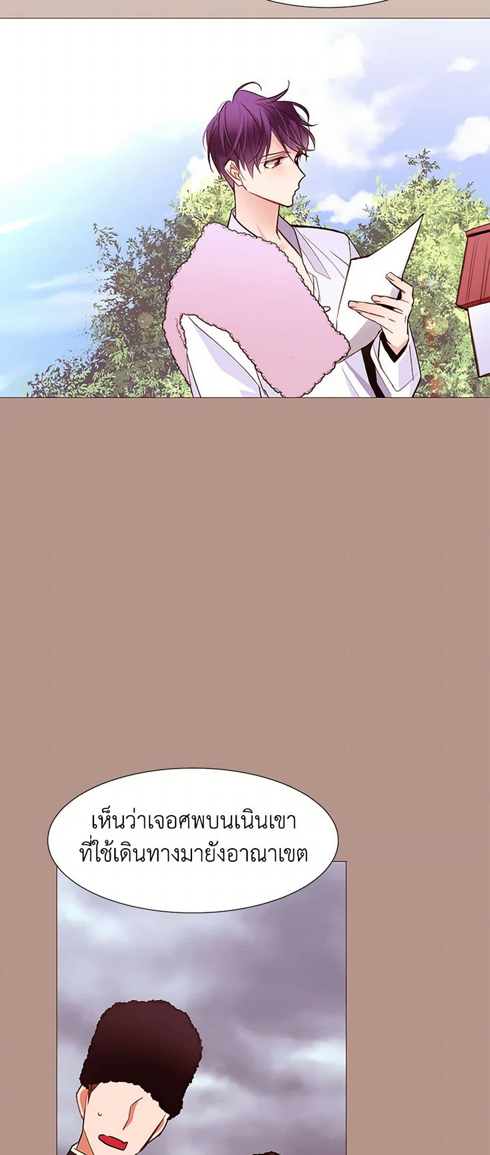 A Common Story of a Lady's New Life page 5